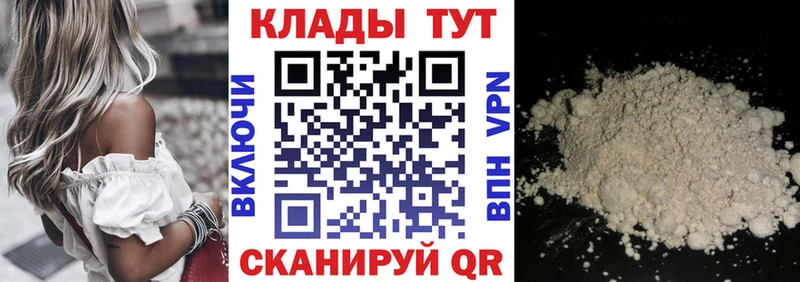 Где купить наркоту Никольское МАРИХУАНА  Бутират  Меф  Альфа ПВП 