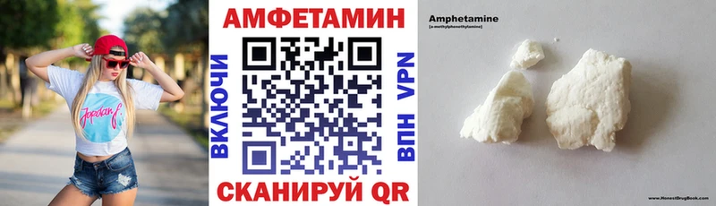 где продают наркотики  Никольское  АМФЕТАМИН 97% 