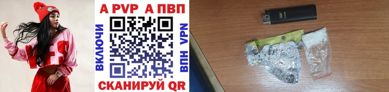 даркнет сайт  Никольское  APVP VHQ 