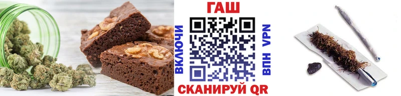 Cannafood конопля  Никольское 