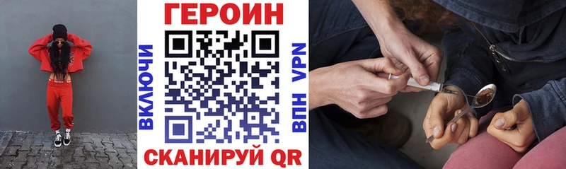 купить наркотики цена  Никольское  ГЕРОИН гречка 