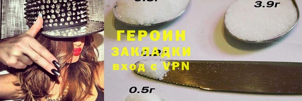 COCAINE Горнозаводск