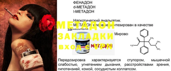 прущий лед Лиски