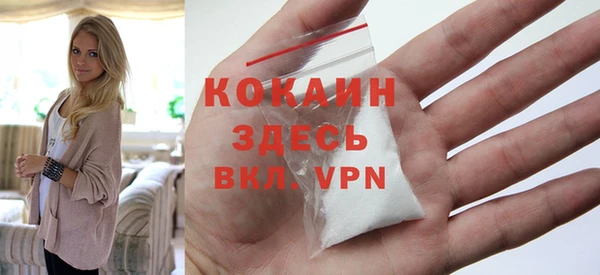 каннабис Лихославль