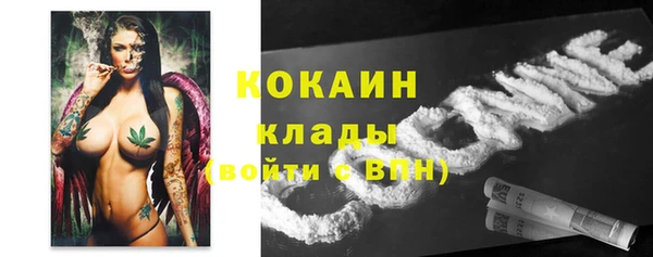 каннабис Лихославль