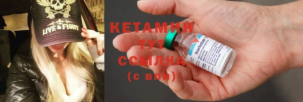 каннабис Лихославль