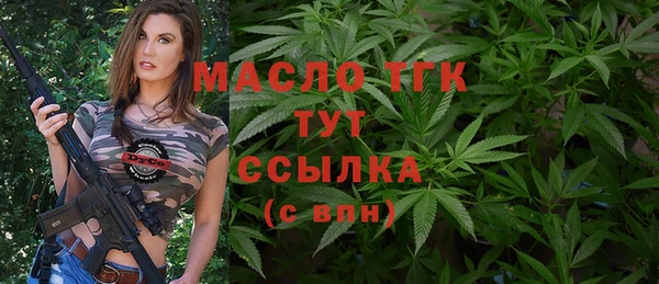 каннабис Лихославль