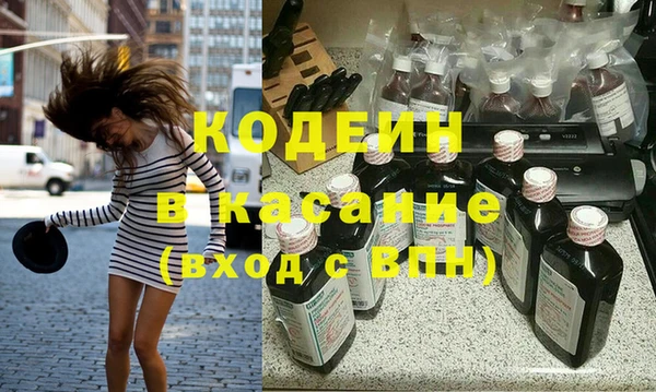 бутират Лабытнанги