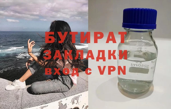 прущий лед Лиски