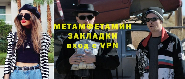 гидра Магас