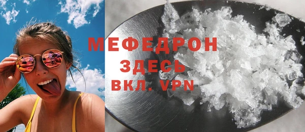 COCAINE Горнозаводск