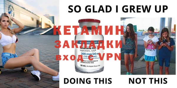 прущая мука Ладушкин