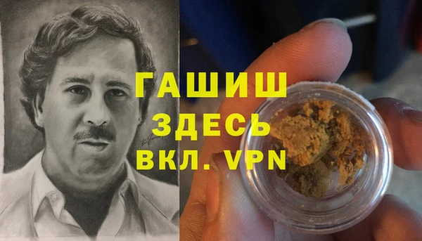 COCAINE Горнозаводск