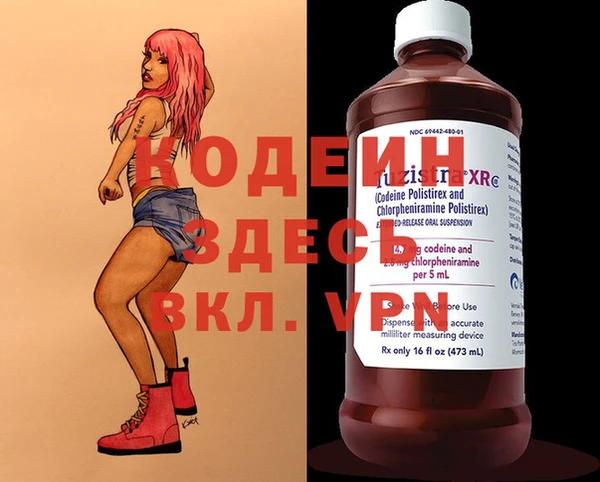 каннабис Лихославль