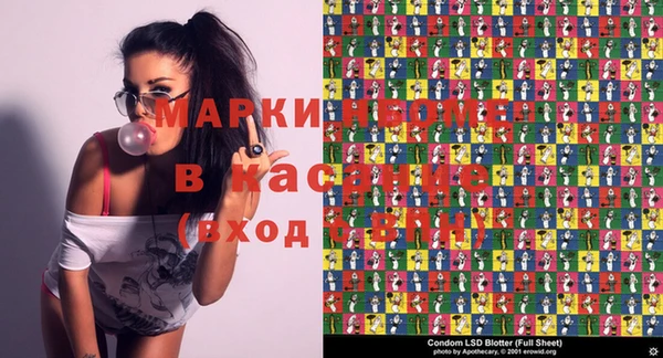 прущий лед Лиски