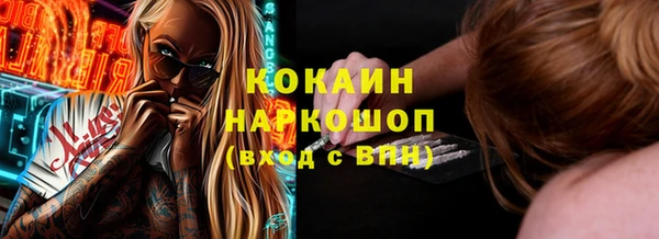 каннабис Лихославль