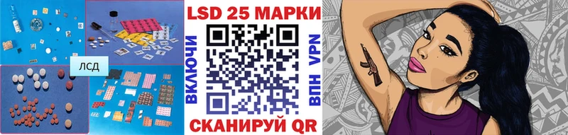 где можно купить наркотик  Никольское  площадка состав  Лсд 25 экстази ecstasy 