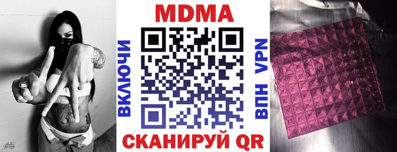 МЕГА ONION  Никольское  МДМА кристаллы 