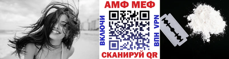 МЕТАМФЕТАМИН винт  Никольское 