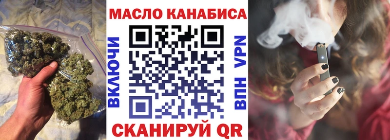 что такое   Никольское  ТГК вейп 